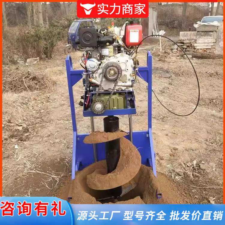 大功率挖树机四冲程汽油镐起树移树挖坑破碎镐破冰机小型地钻机