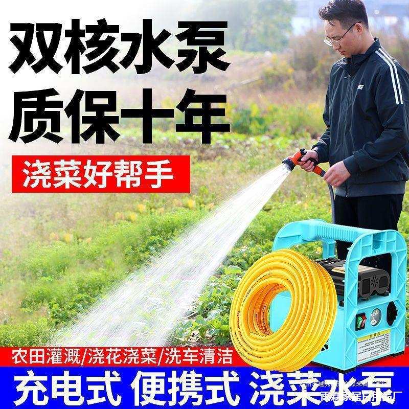 电动抽水机充电浇菜水泵神器户外家用便携式抽水泵机农用灌溉田园