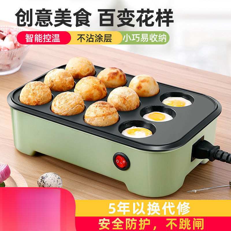 恒温章鱼小丸子机早餐机家用丸子神器小吃机器摆摊迷你锅章鱼烧铁