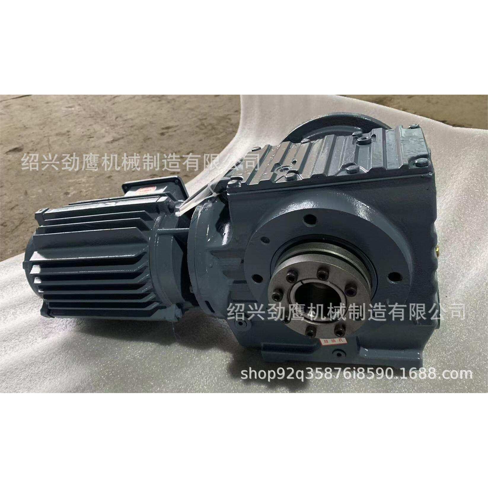 RSKF四大系列齿轮减速机螺旋输送带用齿轮减速机立式卧式变速机型