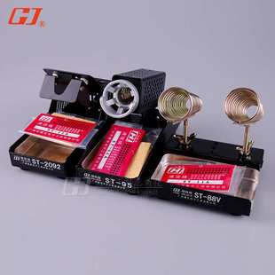 88M烙铁架带一片清洁海棉可以调节烙铁架角度重型 黄花高洁