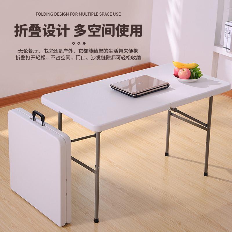 折叠桌子轻便夜市摆摊简约租房户外长方形条桌简易便携式家用野餐