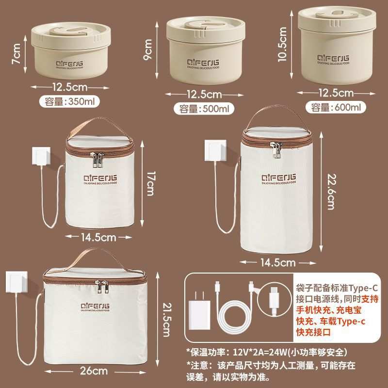 超长保温饭盒上班族陶瓷自带神器可充插电加热24小时2025新款餐盒