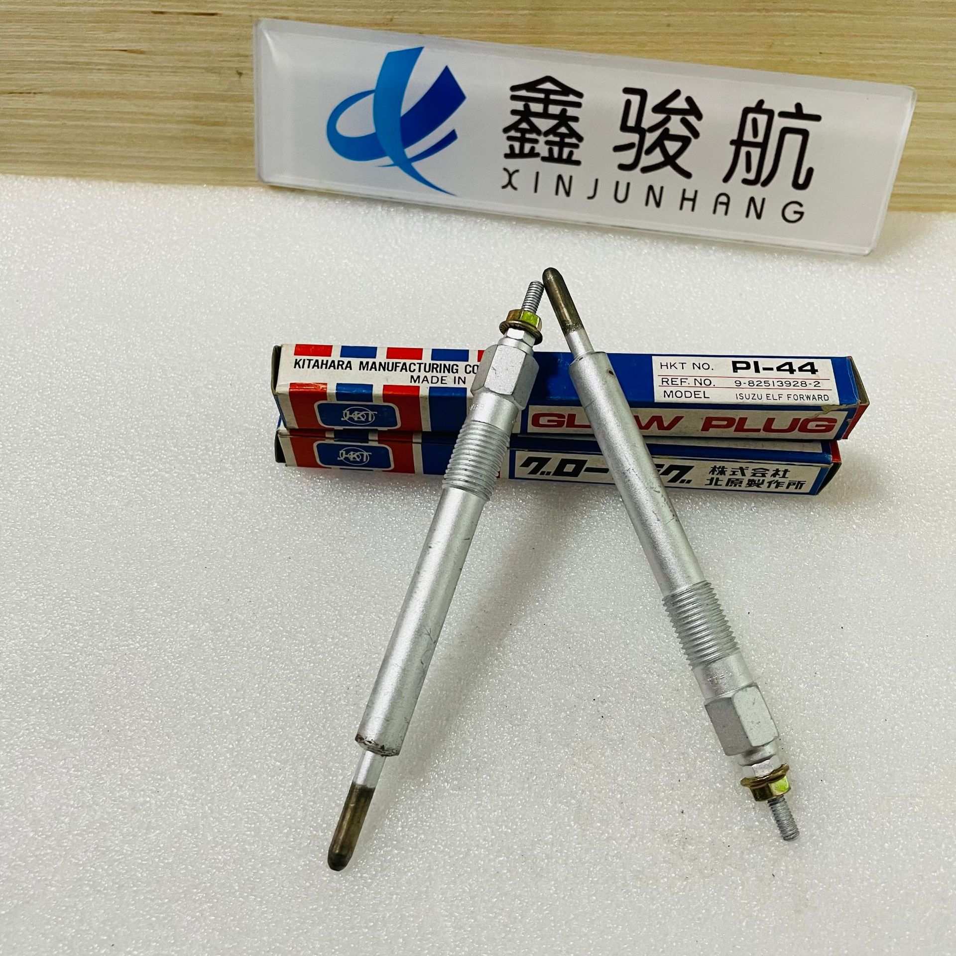适用ISUZU五十铃预热塞9-82513928-2/PI-44发动机电热塞9-8251392