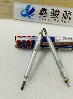 适用ISUZU五十铃预热塞9-82513928-2/PI-44发动机电热塞9-8251392