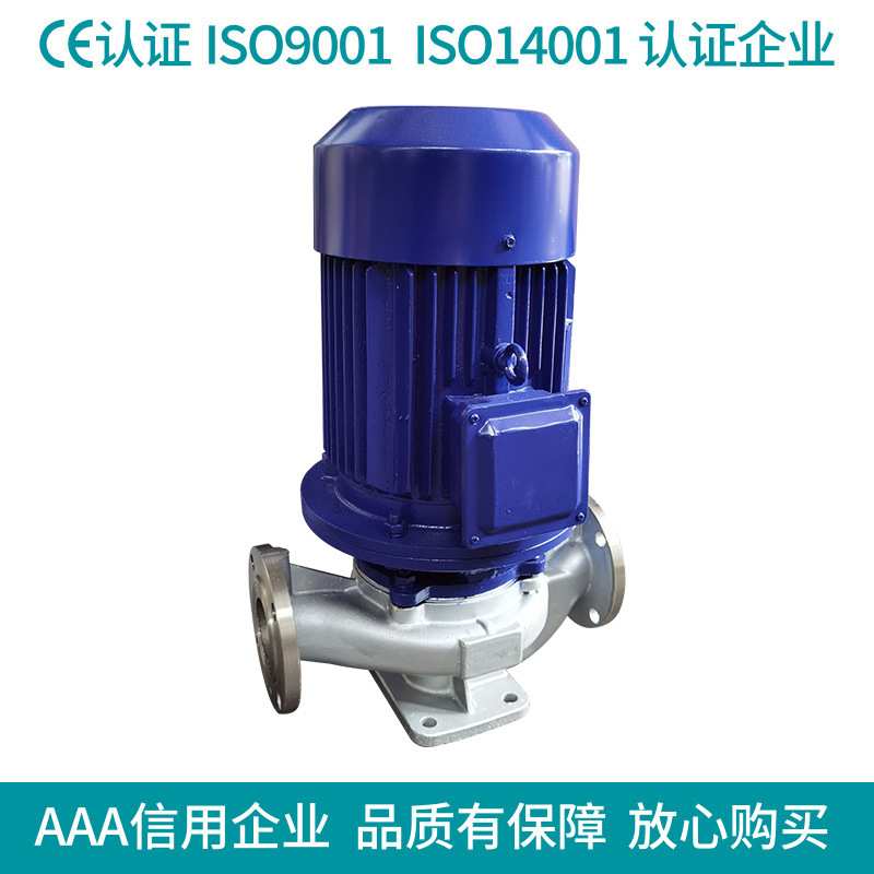 厂家供应 ISG系列单级单吸离心泵 立式管道泵  IHG化工泵