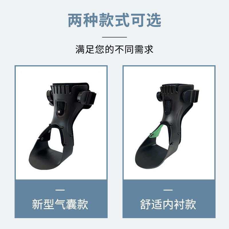 脚踝护具充气囊垫踝关节固定器扭伤崴脚护具康复跟腱腿足套护脚踝