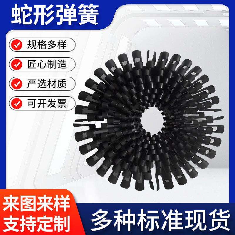 JS型6220蛇形弹簧 厂家供应 蛇簧 联轴器蛇簧 FALK福克 精基 乐兆