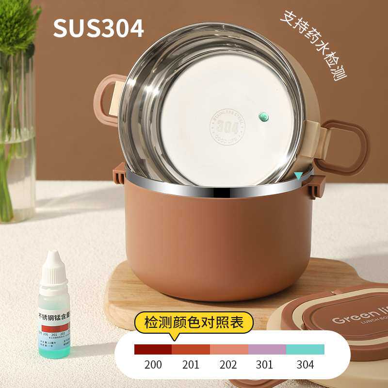 不锈钢多层保温饭盒清洗方便中空防烫便携便当盒保鲜密封盒
