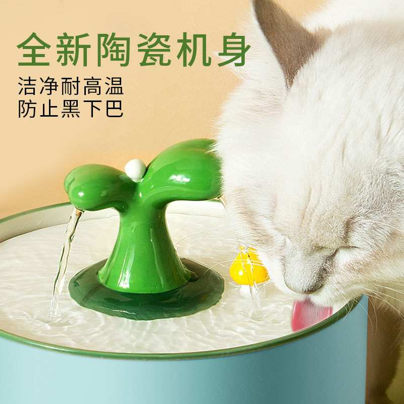 猫咪电动陶瓷饮水器过滤活水循环自动喝水猫碗流动饮水机宠物用品