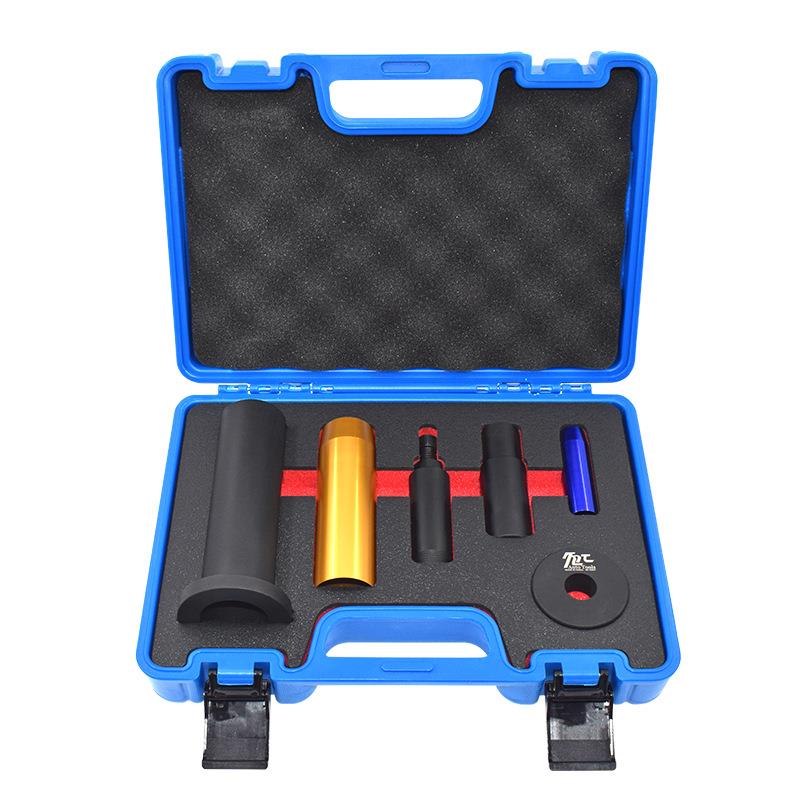 适用福特1.0干式6/7速双离合变速箱油封拆卸安装工具DPS6/307-671