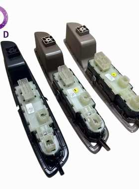 升降器开关98067657BP 98067663ZD 98067657BW适用DS4S DS5LS DS6