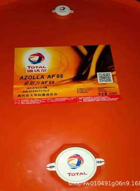 道达尔TOTAL FINAVESTAN A50B A210B A360B A520B食品级白矿油18L