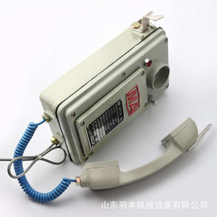 防爆矿用电话机 KTT-10矿用直通电话机 HAK-1对讲型防爆