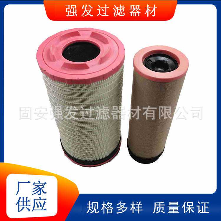 空压机滤清器C281460工程机械空气净化卡车发动机滤芯过滤器