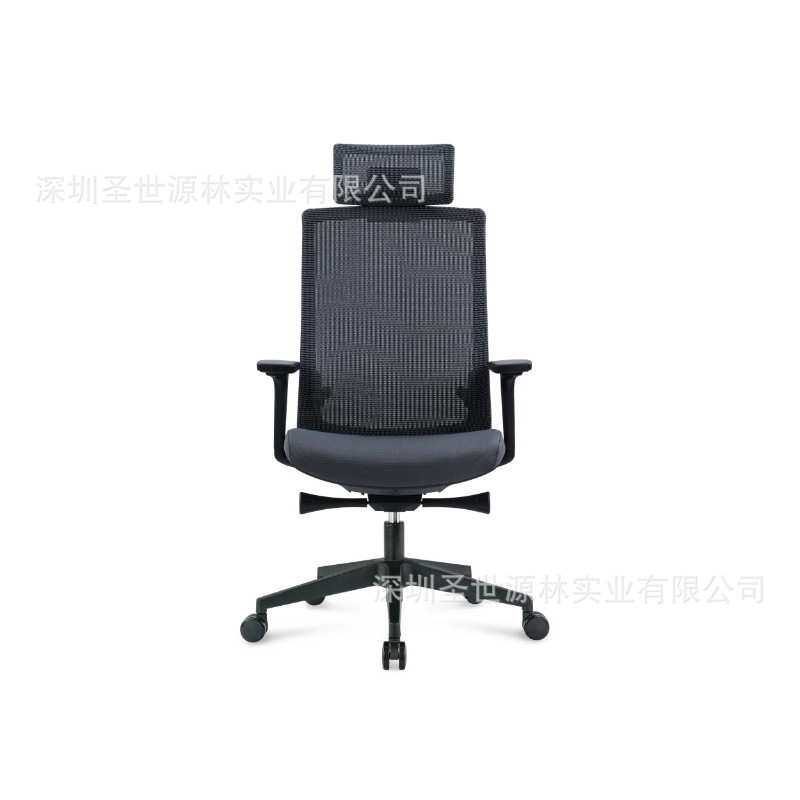 厂家直销网布高背办公椅人体工学家用电脑椅子办公椅老板职员椅