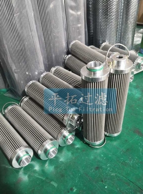 细滤油器滤芯 SDGLQ-30T-100K 平拓电厂供油泵工作滤芯