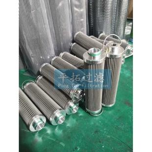 100K 30T 平拓电厂供油泵工作滤芯 SDGLQ 细滤油器滤芯