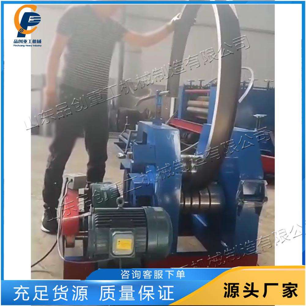 机械卷筒设备不锈钢板铁板铝板弯弧槽钢打圈设备三辊卷圆机