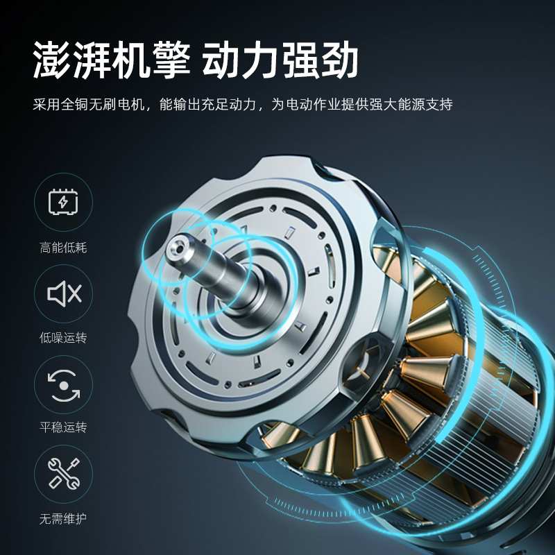 j8线槽水电割开槽机切割机无刷无尘安装单片混凝土切墙g3