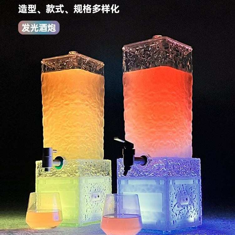 酒吧发光酒炮桶网红创意果汁容器pc可乐桶KTV商用啤酒桶3L扎啤桶