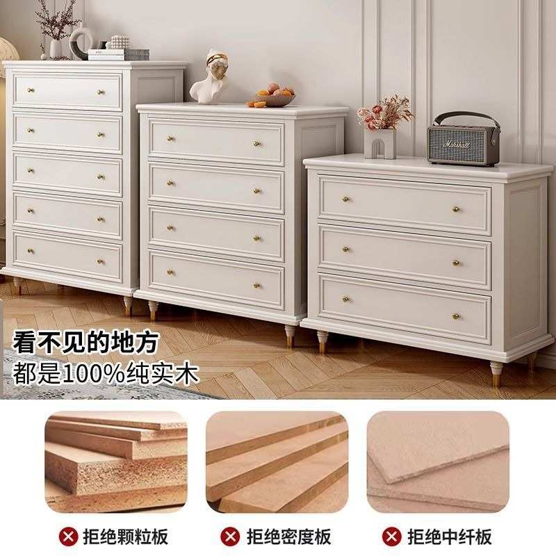 美式实木五七九斗柜卧室床尾抽屉收纳柜客厅置物储物柜斗橱靠墙