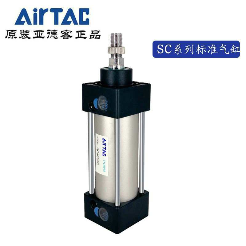 SC80X原装亚德客拉杆式标准气缸SC80X25X50X75X100X125X150X175-S