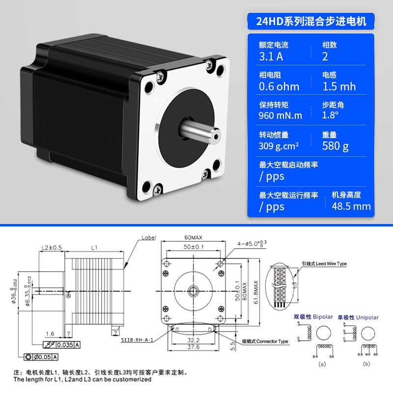 60电机24HD8217Z-30B-1000驳线电机库存电机大甩卖