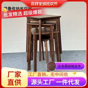北美黑胡桃木实木餐桌凳子家用客厅轻奢餐凳可叠放餐椅高板凳