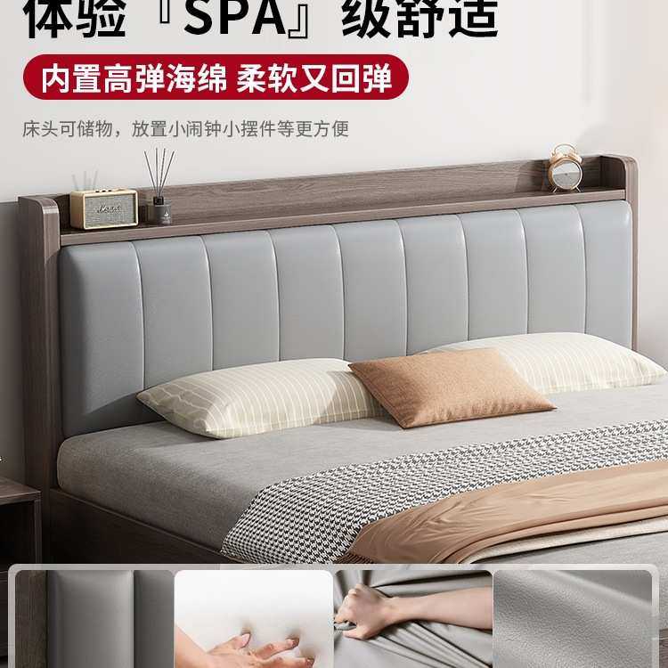 实木床简约现代1米8双人床主卧2025年新款出租房用1.5米单人床架