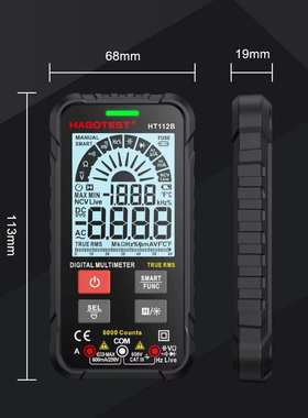 华博HT112A&HT112B数字万用表防烧小型便携多功能维修multimeter