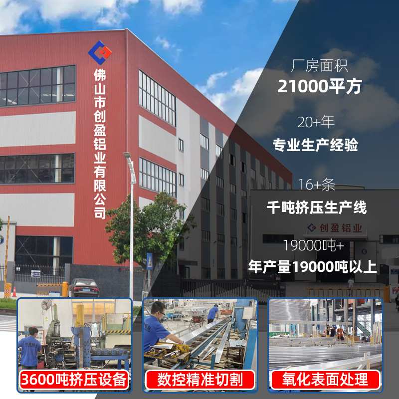 创盈国标100100铝型材国标100x100工业自动化重型机械设备机架框