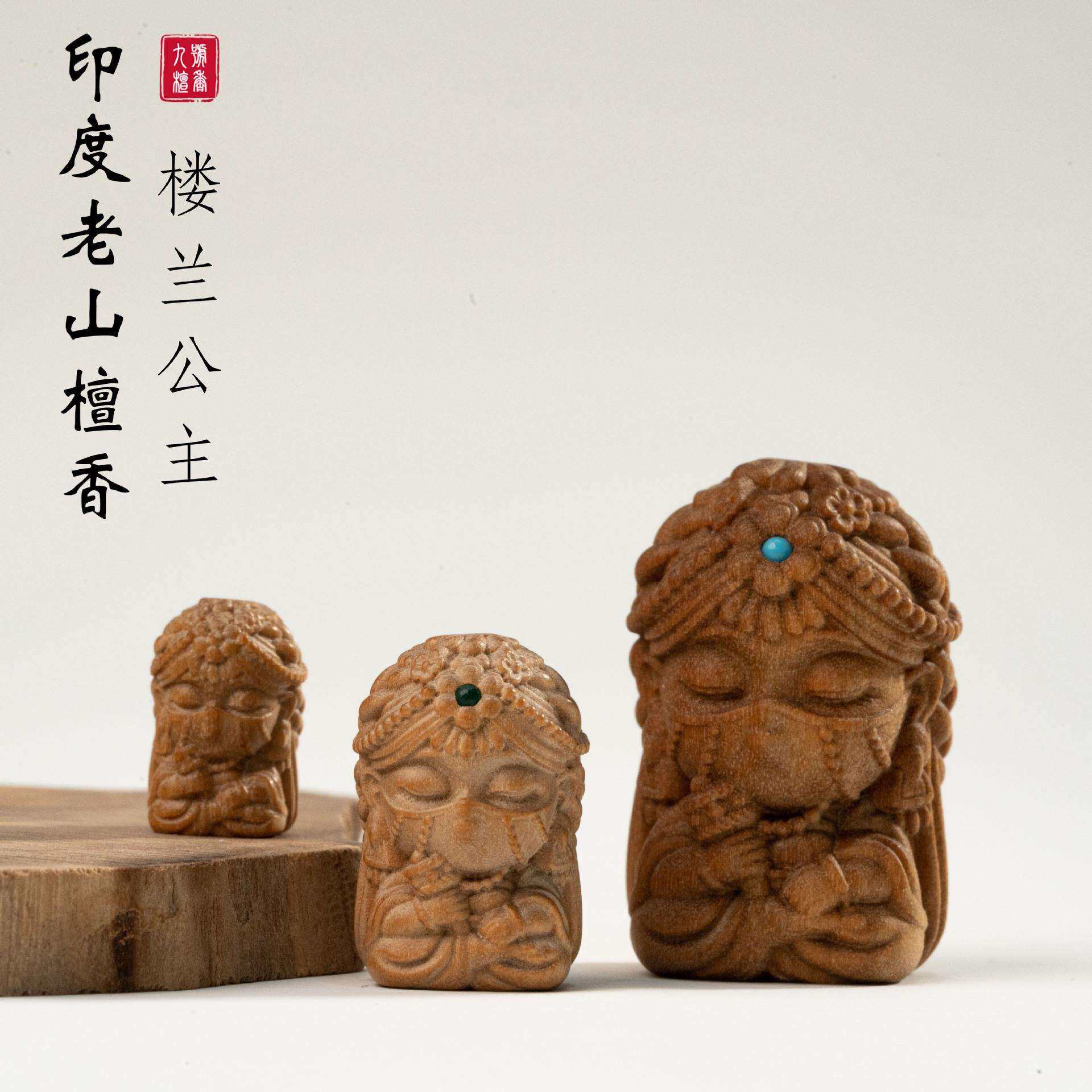 印度老山檀香楼兰公主挂件复古风文玩收藏女士随身佩戴挂饰佳品