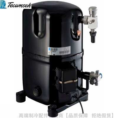 Tecumseh/泰康R404A低温商用制冷压缩机TAG2513 2516 2522 2525Z