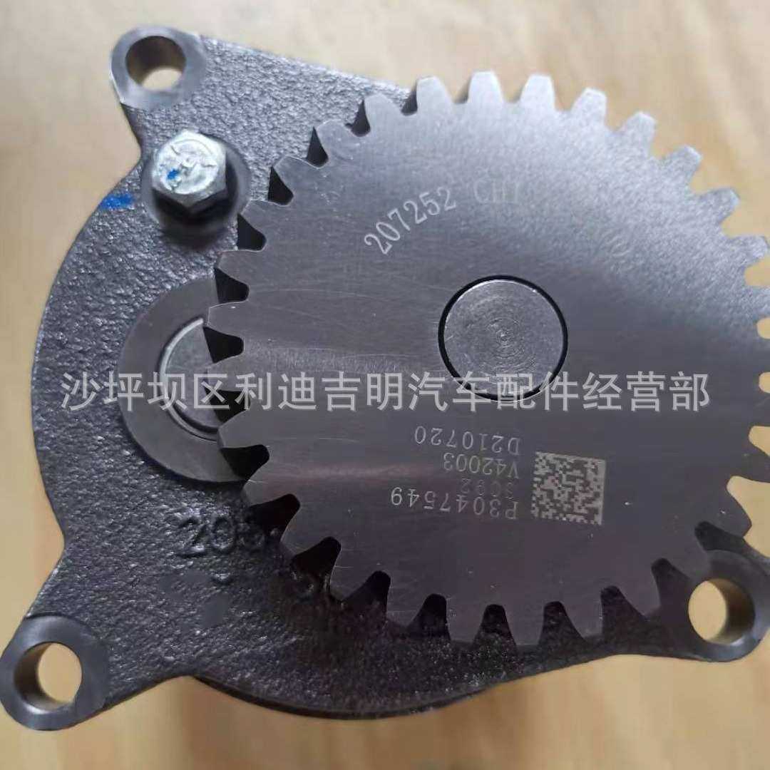 k19k38发电机配件 发动机零件 原厂机油泵3047549,电子元器件市场,其它元器件,淘宝优惠券,粉丝福利购,淘宝优惠卷