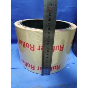 6寸砻谷胶辊碾米胶棍白胶辊打米机胶轮砻谷机胶辊胶轮碾米机配件