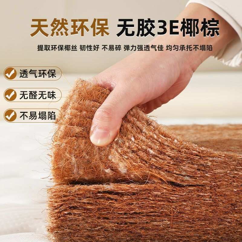 棕板床垫椰棕垫乳胶儿童床垫硬棕垫床垫1.5m折叠榻榻米可贸易工厂