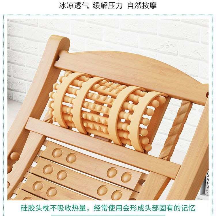 楠竹摇椅成人折叠椅午休逍遥椅家用夏天午睡阳台休闲老人夏季躺椅