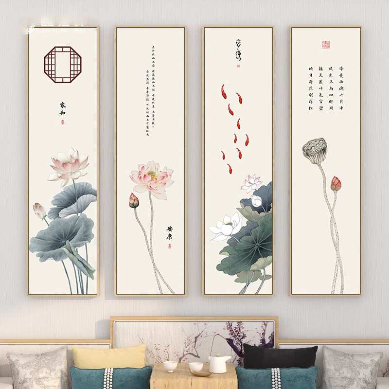 荷花装饰画新中式客厅挂画禅意茶室四条屏壁画九鱼图玄关四联莲花