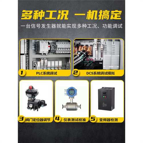 FNIRSI多功能信号发生器4-20ma模拟量电流压热电偶电阻过程校验仪