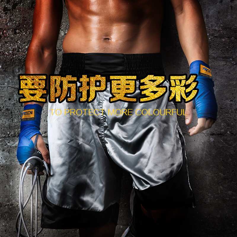 五龙拳击绷带男女运动绑带泰拳绑手带散搏击打护手布绑带格斗缠道