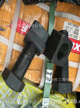 CAT374 CAT385挖掘机履带板螺丝 链轨总成 活塞杆 大臂油缸