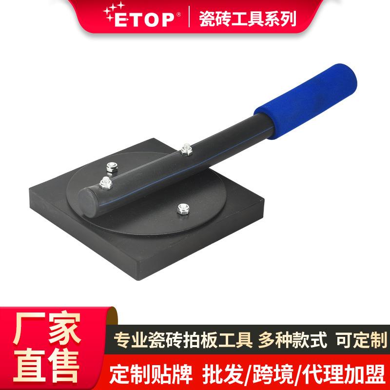 铺贴地砖瓷砖拍板橡胶拍打板工具神器装修大号橡胶锤橡皮锤锤子