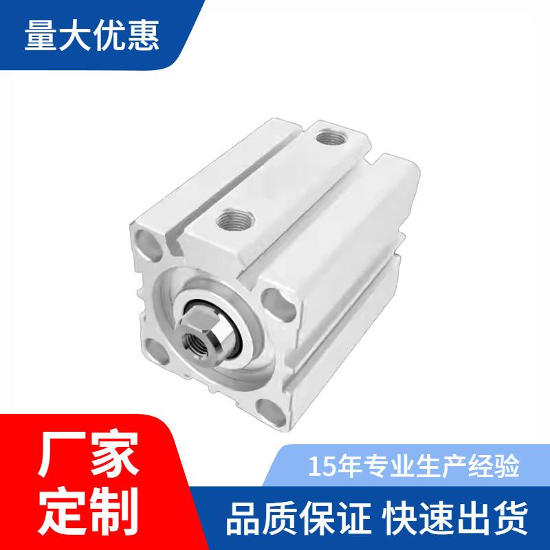 天一薄型气缸WCQ12/16/20/25/32/40/50/63/80X10X15X35X55X100S-B