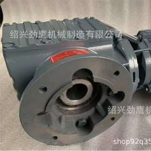 S系列减速机斜齿轮同轴硬齿面双出轴卧式 减速器机械上虞厂家直发