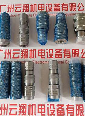 西班牙INTEVA因特威快速接头 102.11112AC 107.12112AC