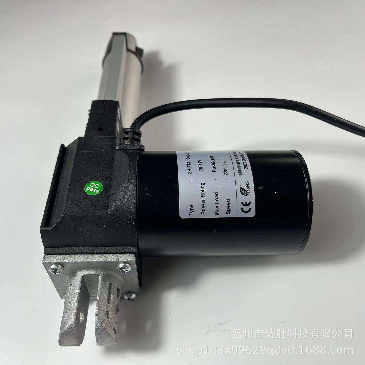 达胜科技电动推杆涡轮蜗杆电机低噪音运行按摩椅推杆推窗器100mm