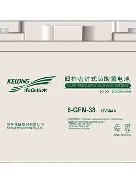 科华蓄电池6-GFM-38 12V38AH 价格实惠 放电电压 风能储电