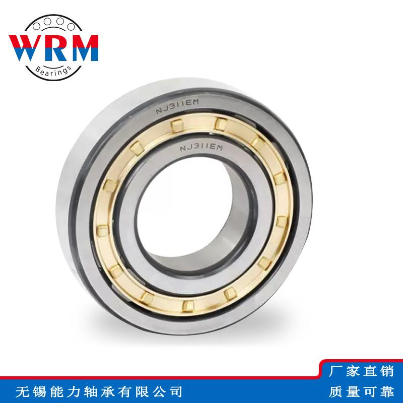 WRM圆柱滚子轴承NJ2320EM NJ2322EM NJ2324EM NJ2326EM NJ2328EM