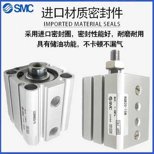 SMC气缸RQA/RDQA20/25/32/40/50/63/80/100-15/20/25/30/40/50/M